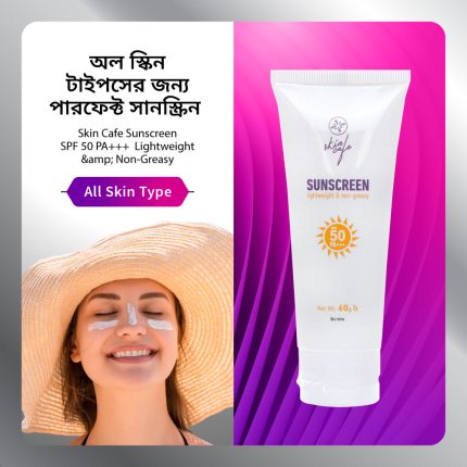 Sunscreen-Lightweight